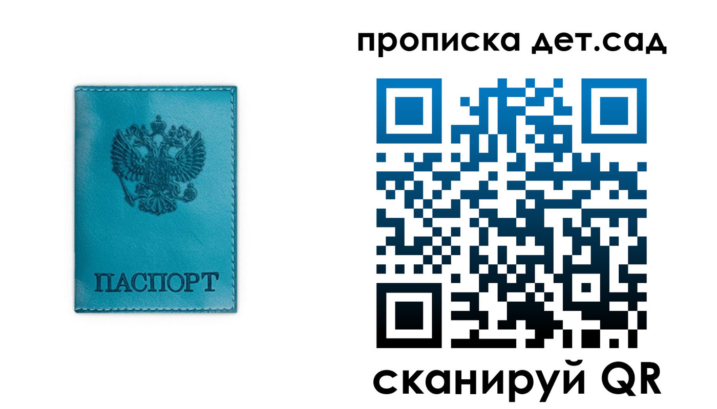 найти адрес прописки в Шумерле