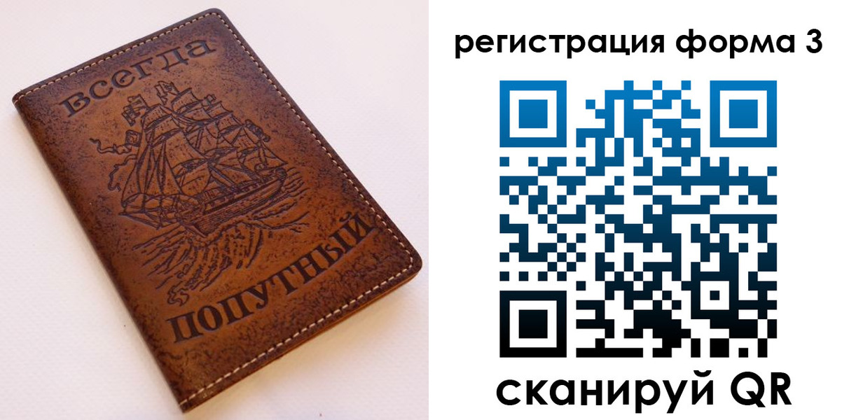пропишу в квартире в Шумерле