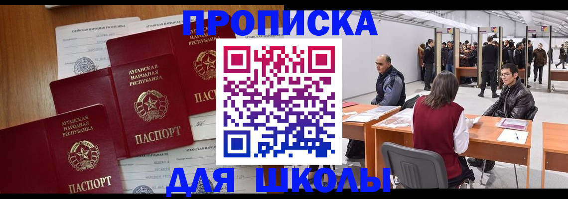 временная регистрация в квартире в Шумерле